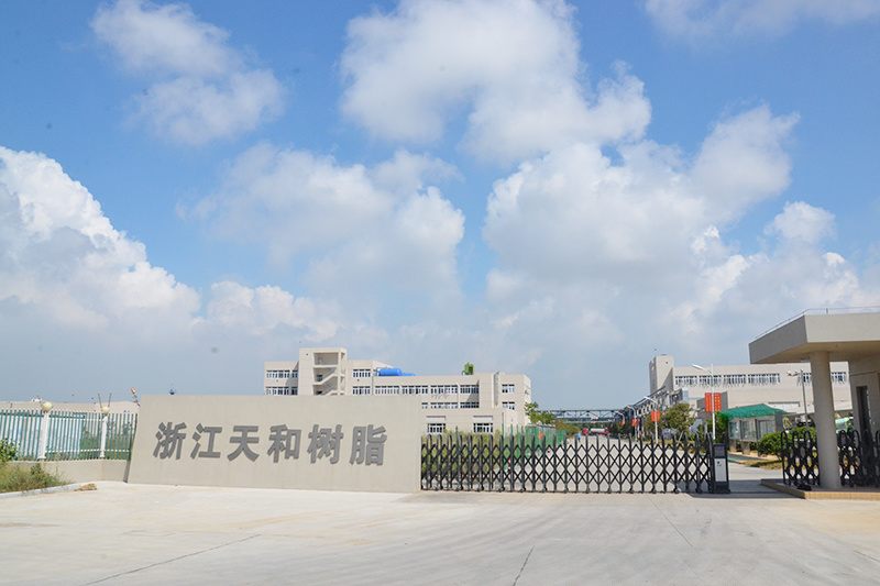 公司环境