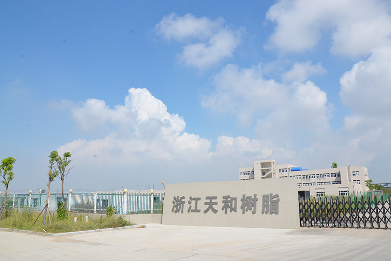 公司环境